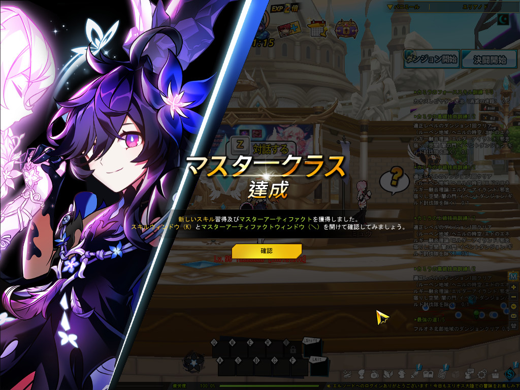 スクリーンショット 76