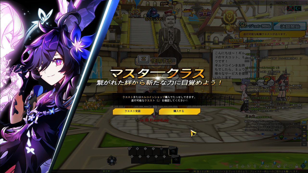 スクリーンショット 80