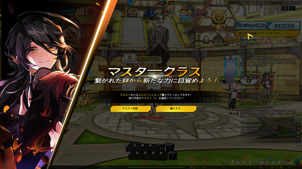 エルソード (ELSWORD) スクリーンショット