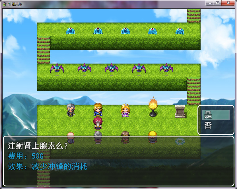 #4. 答题英雄——细胞生物学 (Steam) 由: 蛋炒饭
