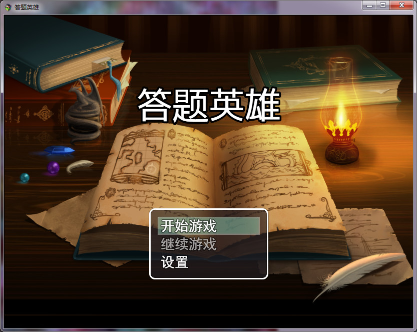 #1. 答题英雄——细胞生物学 (Steam) 由: 蛋炒饭