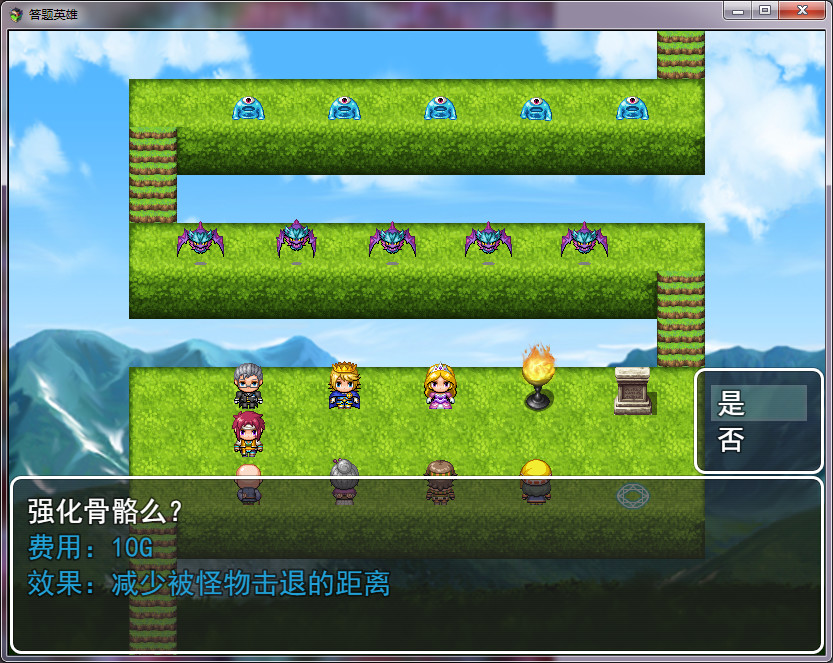#5. 答题英雄——细胞生物学 (Steam) 由: 蛋炒饭