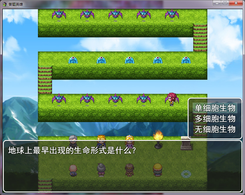 #2. 答题英雄——细胞生物学 (Steam) 由: 蛋炒饭