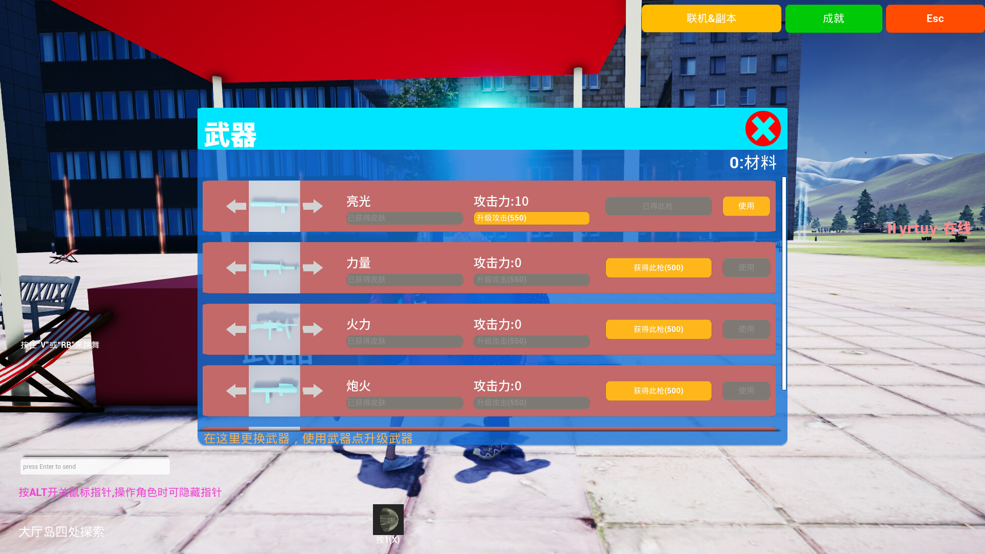 萌盟大冒险 Cute Adventure      可爱 射击 生存      shooter Survival       可愛いです 射撃です 生き残ります 冒険です       Sopravvivere        Süß. Feuer frei.   Zu großes risiko? Überleben        мил стреля  Выживать приключен          mignon  Des coups de feu La prise de risque Survi screenshot #2