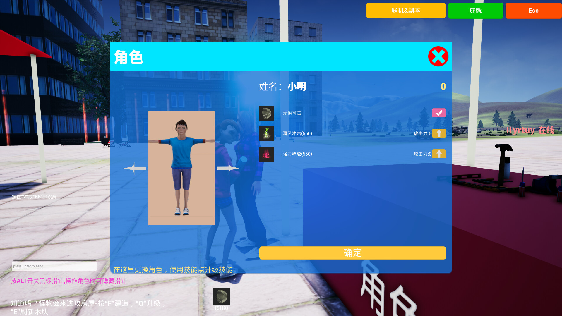萌盟大冒险 Cute Adventure      可爱 射击 生存      shooter Survival       可愛いです 射撃です 生き残ります 冒険です       Sopravvivere        Süß. Feuer frei.   Zu großes risiko? Überleben        мил стреля  Выживать приключен          mignon  Des coups de feu La prise de risque Survivre           귀 여운 사격 모험 생존하다              Giro.  disparar  aventura Sobrevivir               可愛 射擊 生存 冒險             adorabile  spari  avventura sopravvivere  screenshot 1