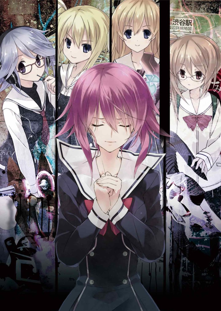 CHAOS;CHILD - LIMITED EDITION OST Featured Screenshot #1