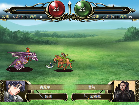 Screenshot z 三国佣兵传奇 Screenshot z 三国佣兵传奇