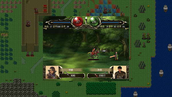 Screenshot z 三国佣兵传奇 Screenshot z 三国佣兵传奇