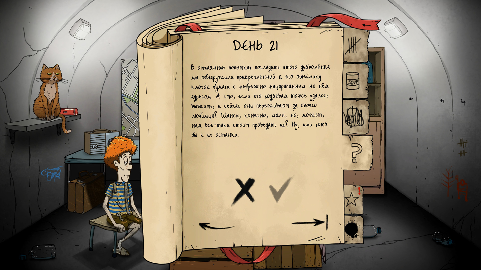 60 Seconds! Reatomized