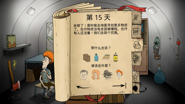 截图缩略图
