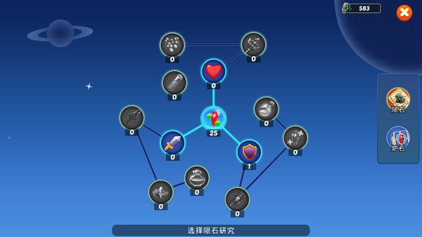 火之石 – 放置点击英雄RPG 截图 8