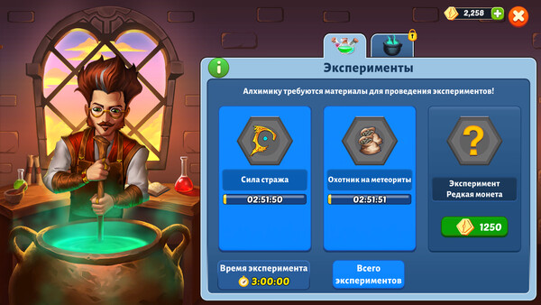 Firestone: Online Idle RPG: скриншот 9