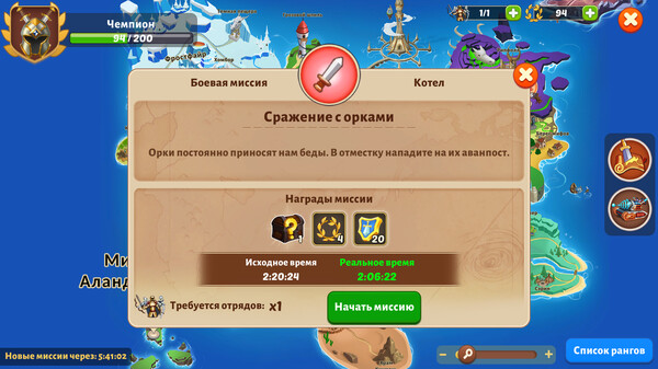 Скриншот