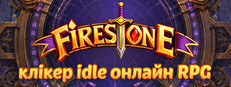 Firestone – клікер idle онлайн RPG