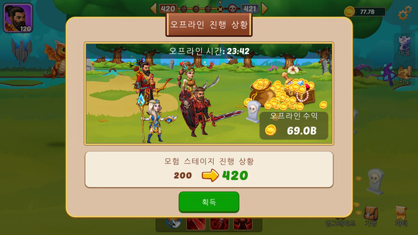 화의석 - 방치 클릭커 온라인 RPG screenshot