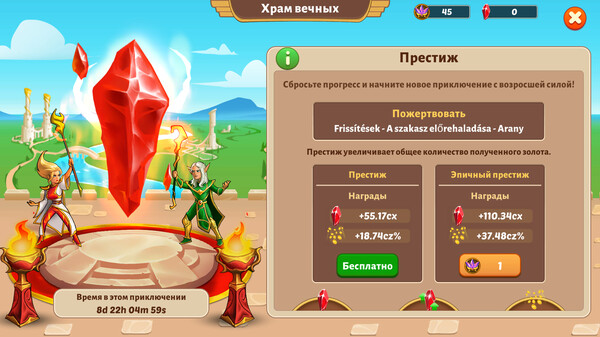 Screenshot z Firestone – Idle Clicker Online RPG Screenshot z Firestone – Idle Clicker Online RPG