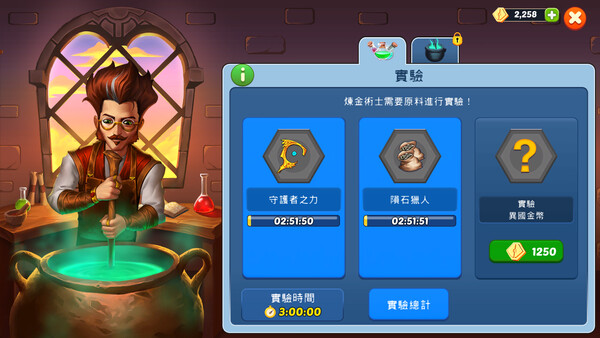 火之石 – 英雄放置点击RPG 遊戲截圖 9