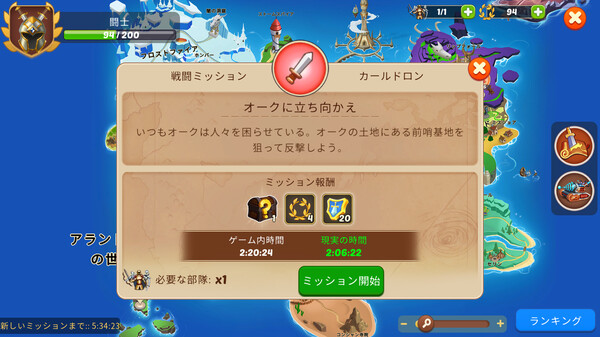 スクリーンショット