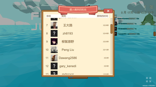 Screenshot z 青蛙跳模拟器 Screenshot z 青蛙跳模拟器
