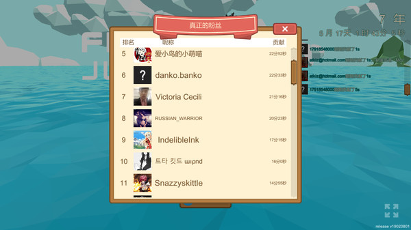 Screenshot z 青蛙跳模拟器 Screenshot z 青蛙跳模拟器