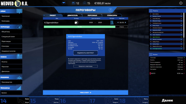 Screenshot z Open Wheel Manager