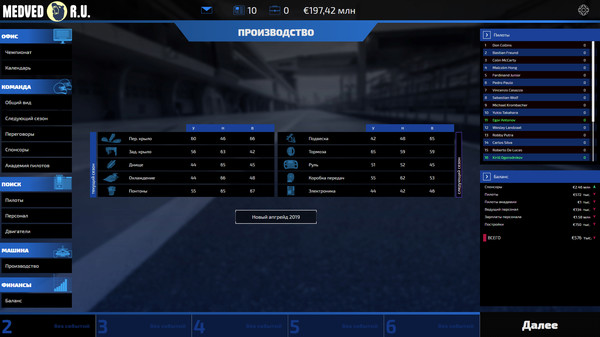 Screenshot z Open Wheel Manager
