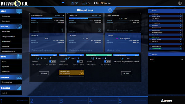 Screenshot z Open Wheel Manager