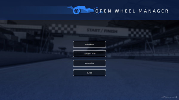 Screenshot z Open Wheel Manager