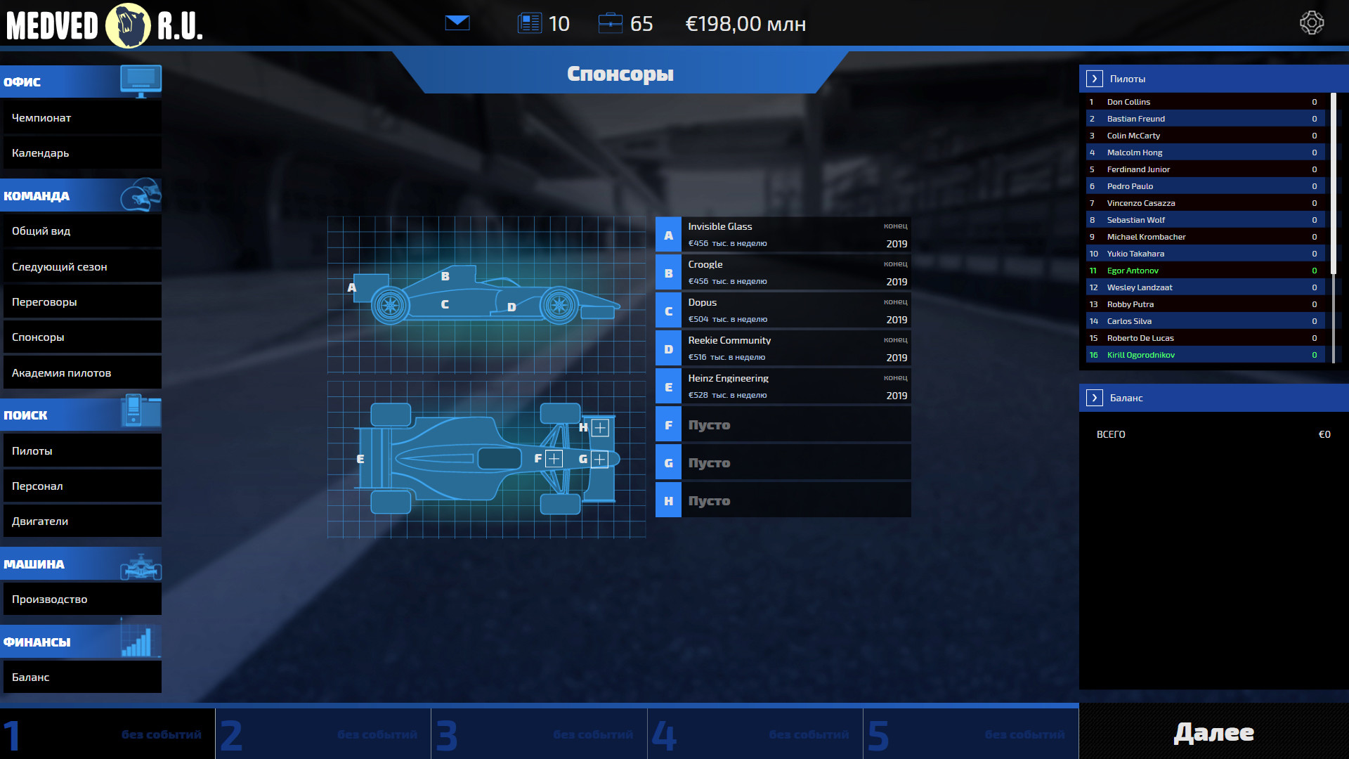 Скриншот игры Open Wheel Manager - 8