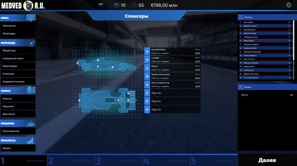 Screenshot z Open Wheel Manager