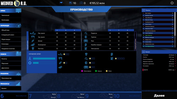 Screenshot z Open Wheel Manager