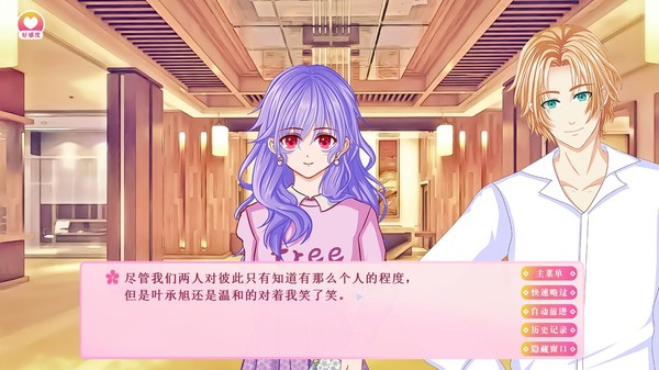 游戏攻略-Gaming Strategy screenshot 7