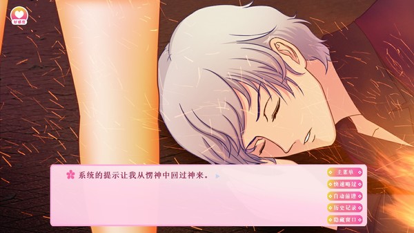 游戏攻略-Gaming Strategy screenshot 3