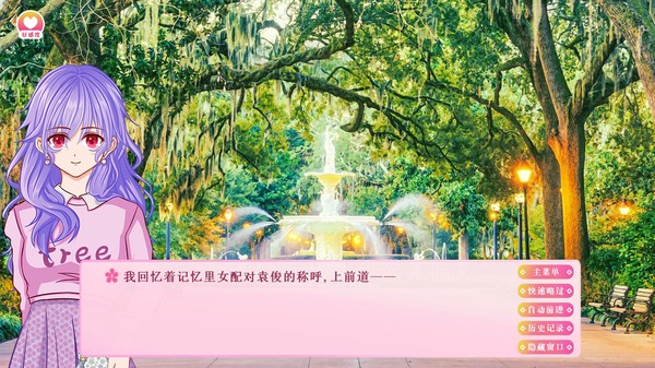 游戏攻略-Gaming Strategy screenshot 4