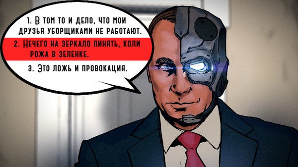 Скриншот Путин против Инопланетян 2: На Закате Справедливости (Linehot Putin: All Stars) — 4