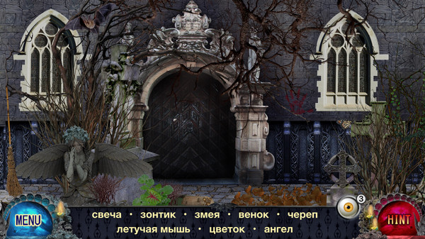 Screenshot z Vampire & Monsters: Hidden Object Games