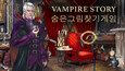 2번 스크린샷