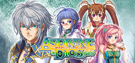 アスディバインディオス
