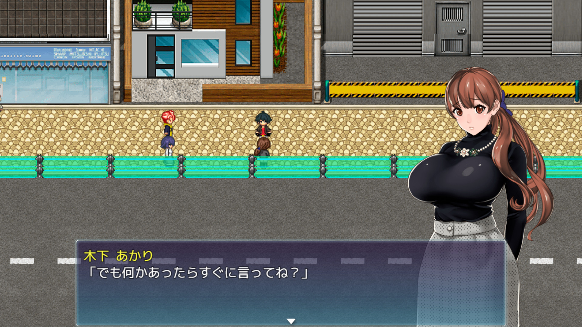 screenshot of 福音のアパスル 1