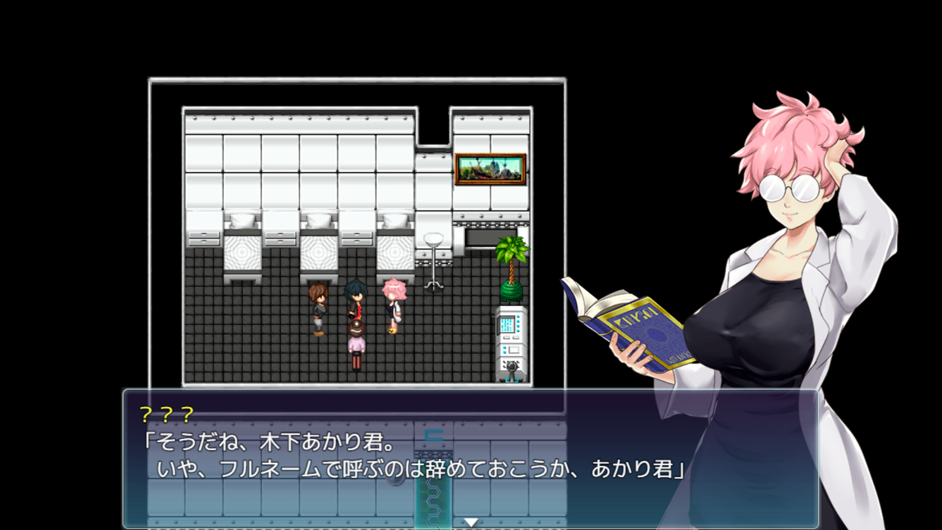 screenshot of 福音のアパスル 2