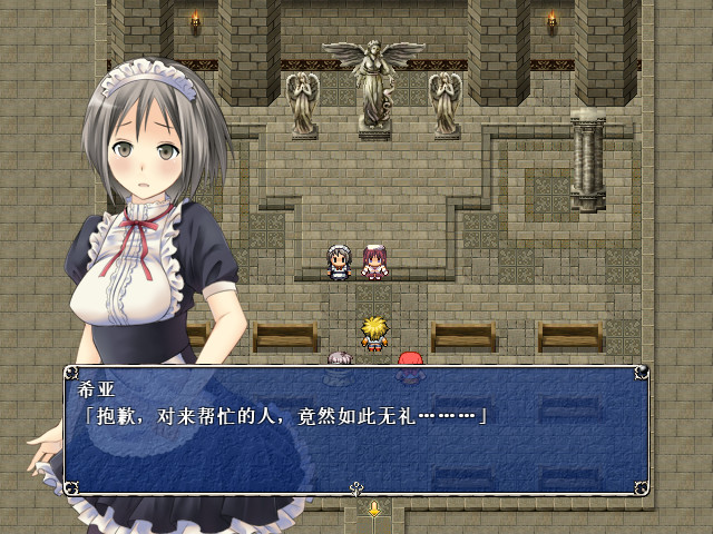 亡国公主爱丽丝 -(V1.0.0)