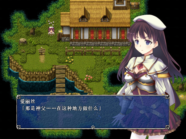 亡国公主爱丽丝 -(V1.0.0)