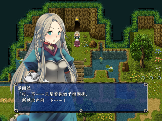 亡国公主爱丽丝 -(V1.0.0)