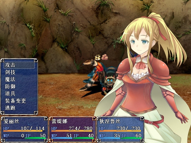 亡国公主爱丽丝 -(V1.0.0)