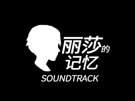 Lisa's Memory Soundtrack