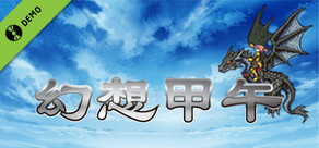 Fantasy Sino-Japanese War 幻想甲午 Demo