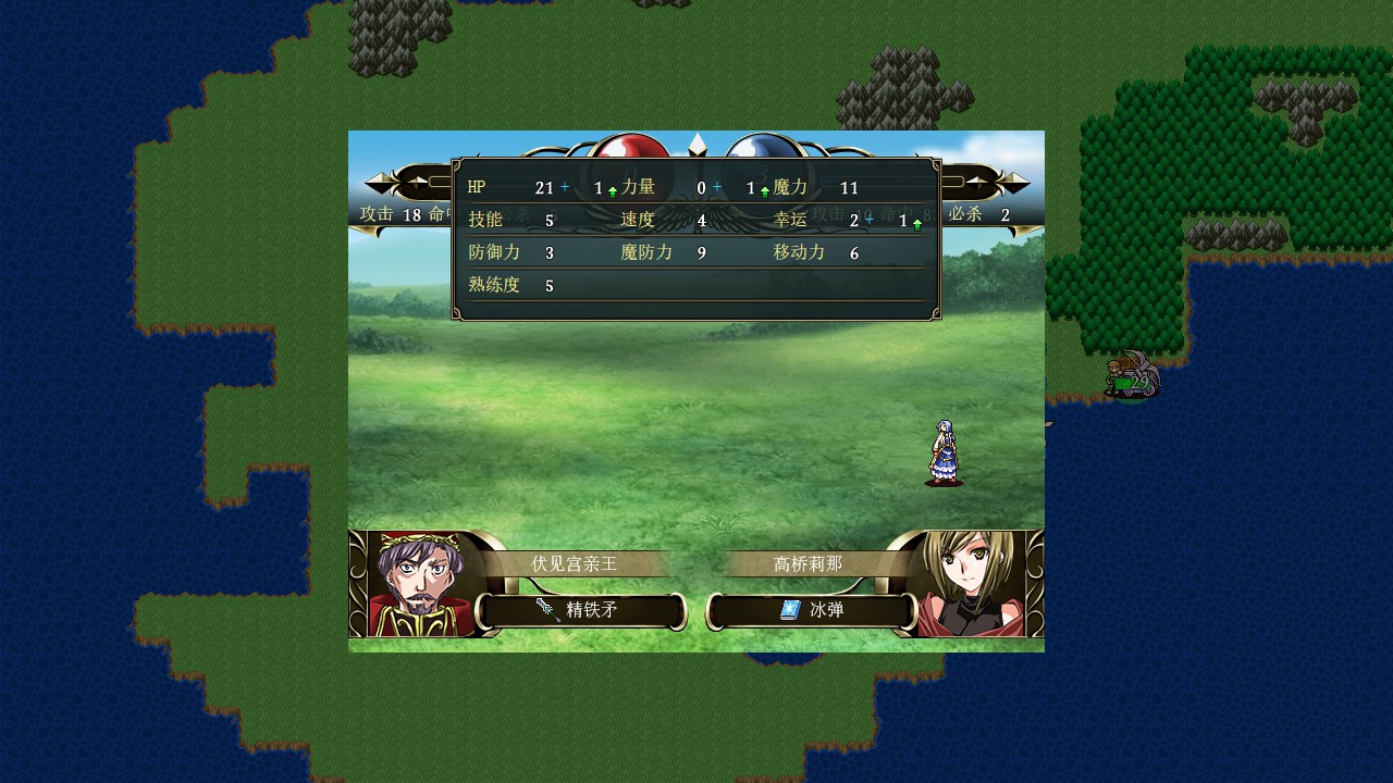 Fantasy Sino-Japanese War 幻想甲午 Demo Featured Screenshot #1