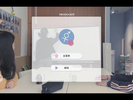 Screenshot z Self-Reliance 自我性赖