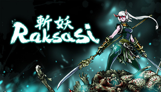 斬妖Raksasi