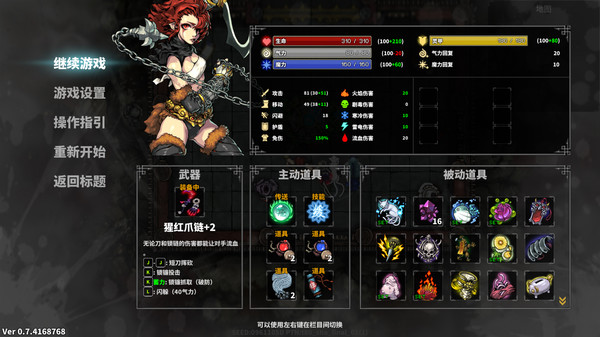 图片[5]-斩妖|Build.14463490|鬼神降临-剑气森森|官方中文|解压即撸|完美学习版|-克苏恩资源社区